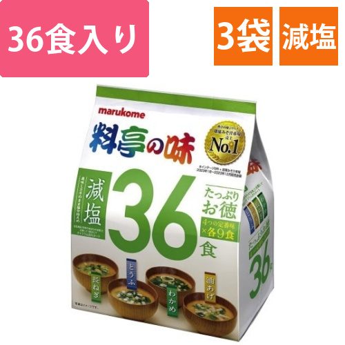 たっぷりお徳料亭の味減塩　36食×3画像