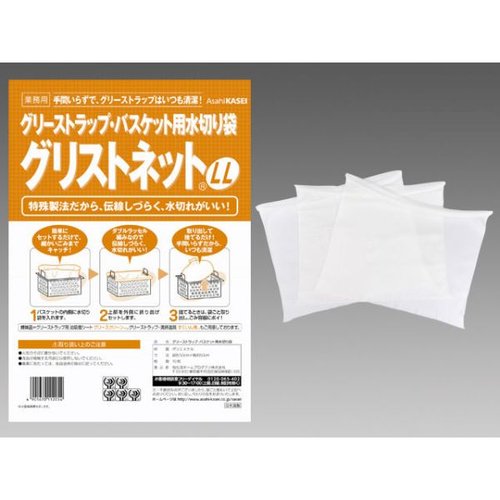 グリーストラップ洗浄ツール グリストネット LL 旭化成ホームプロダクツ画像