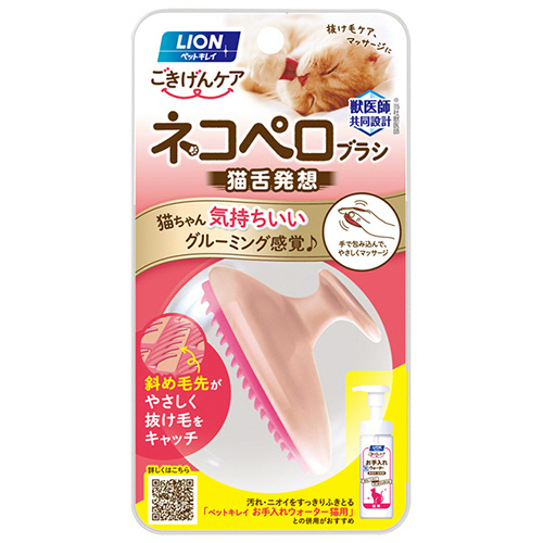 ﾍﾟｯﾄｷﾚｲ ﾈｺﾍﾟﾛﾌﾞﾗｼ 猫用 1個画像