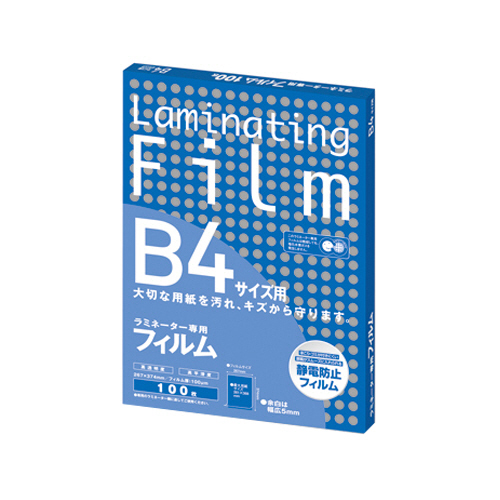 ﾗﾐﾈｰﾀｰ専用ﾌｨﾙﾑ B4 100μ 1ﾊﾟｯｸ(100枚)画像