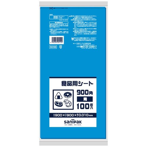 食品消耗資材 食品用シート 900角 青 100枚 0.01mm 日本サニパック画像