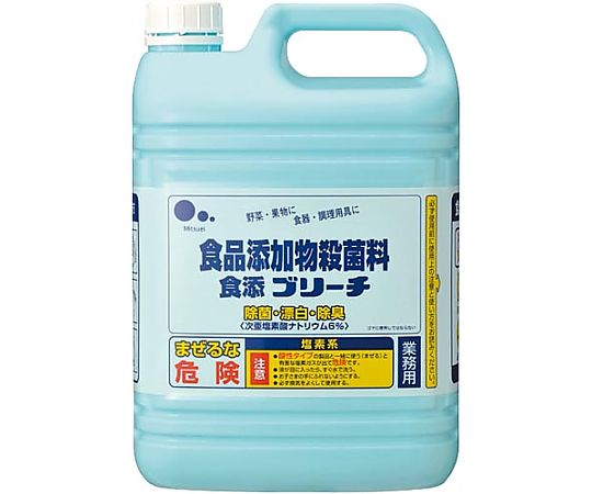 食添ブリーチ大容量 5KG画像