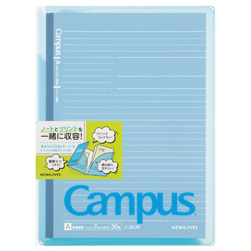 ｷｬﾝﾊﾟｽｶﾊﾞｰﾉｰﾄ(ﾌﾟﾘﾝﾄ収容ﾎﾟｹｯﾄ付き) ｾﾐB5 A罫 30枚 ﾌﾞﾙｰ 1ｾｯﾄ(5冊)画像