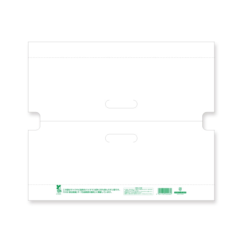 バイオキャリーポリ　４０－４７画像