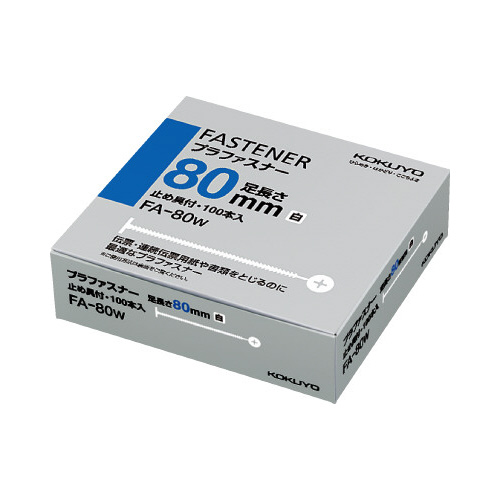 プラファスナー　とじ厚８０ｍｍ　白　１００本画像