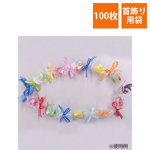 HEIKO　キャンディレイ用袋　6.5-100　100枚画像