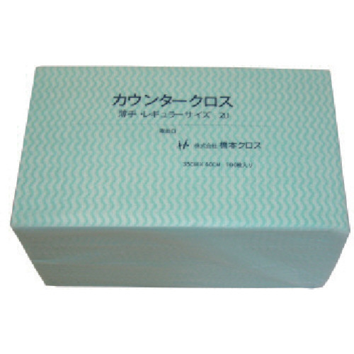 ｶｳﾝﾀｰｸﾛｽ(ﾀﾞﾌﾞﾙ)薄手 ｸﾞﾘｰﾝ 1箱(450枚)画像