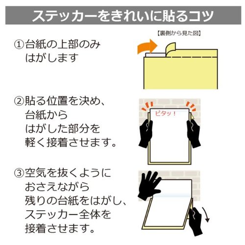 ステッカー KFK1021 関係者以外禁止 2枚入 KALBAS 白地に赤い文字で「関係者以外禁止」と印刷されたステッカーが2枚並んでいる様子