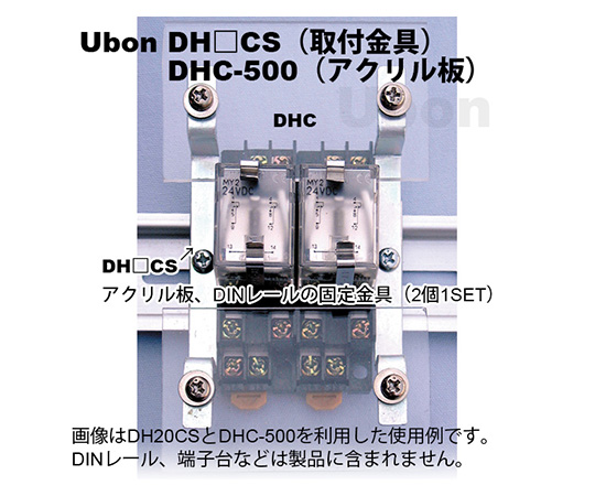 DINレール・端子台