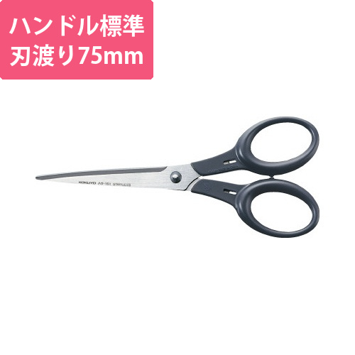 はさみ　テピタ　ハンドルサイズ標準　黒