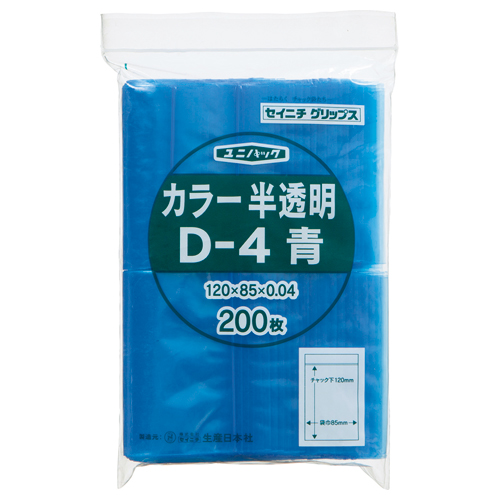 ﾁｬｯｸ付袋ﾕﾆﾊﾟｯｸｶﾗｰ半透明 ﾖｺ85×ﾀﾃ120×厚み0.04mm 青 1ﾊﾟｯｸ(200枚)画像