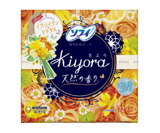 ソフィ　Kiyora　イランイラン＆シトラス　72枚