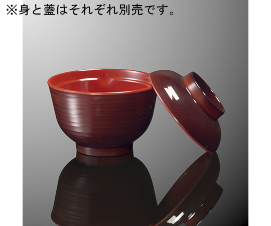 小吸物椀 身 千筋内朱