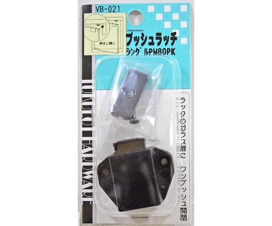 プッシュラッチ　PM80PK