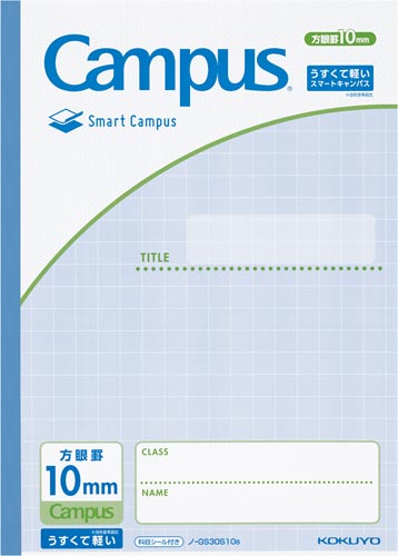 スマートキャンパス　セミB5　10ミリ方眼　青画像