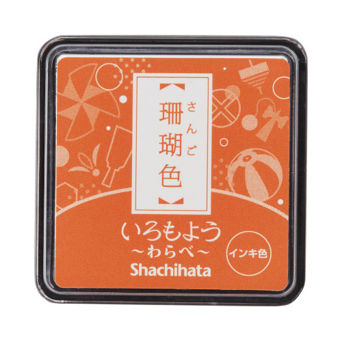 いろもよう　わらべ　珊瑚色画像