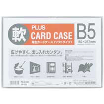 ｶｰﾄﾞｹｰｽ ｿﾌﾄﾀｲﾌﾟ B5 1ｾｯﾄ(20枚)画像