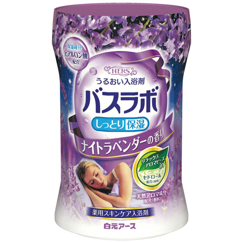 HERS ﾊﾞｽﾗﾎﾞﾎﾞﾄﾙ ﾅｲﾄﾗﾍﾞﾝﾀﾞｰの香り 540g 1本