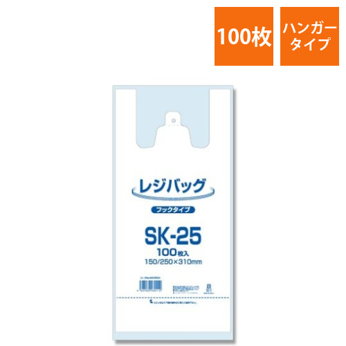 レジ袋　レジバッグ　SK-25　100枚画像
