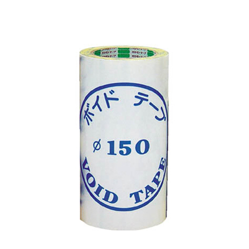 ﾎﾞｲﾄﾞﾃｰﾌﾟ 210×25m 1巻画像