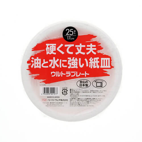 Ｕ−１７２５ＲＬ ウルトラプレート１７ｃｍ ２５枚画像