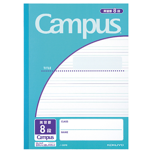 ｷｬﾝﾊﾟｽﾉｰﾄ(用途別) ｾﾐB5 ﾛｰﾏ字罫8段 5mm罫 30枚 緑 1ｾｯﾄ(10冊)画像