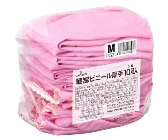 塩化ビニール手袋 簡易包装ビニール厚手10双入 ピンク Mサイズ 厚手の手袋が10双入ったピンクの簡易包装パッケージが正面から見える状態