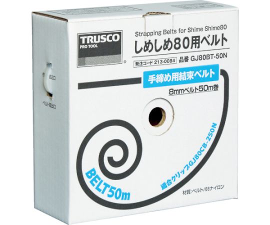 手締め用結束ベルトしめしめ80用ベルト 幅8X50m 白画像
