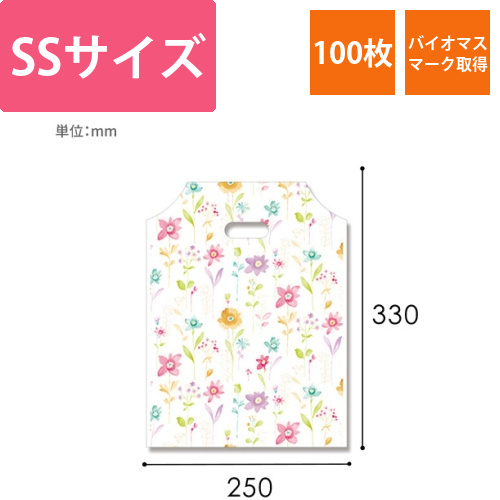 HEIKO 手抜き (小判抜き)ポリ袋 バイオハンディバッグ SS フラワーアラカルト 100枚画像