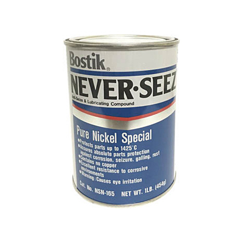 ﾈﾊﾞｰｼｰｽﾞ ﾆｯｹﾙｽﾍﾟｼｬﾙｸﾞﾚｰﾄﾞ 454g 1缶画像