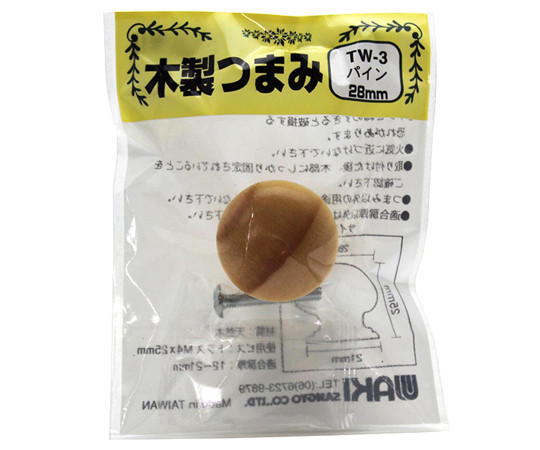 木製ツマミ　パイン　28mm×21mm×25mm 自然な木目が際立つツマミの横からのクローズアップ