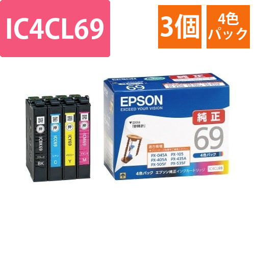 純正インク　IC4CL69　4色パック　3個画像