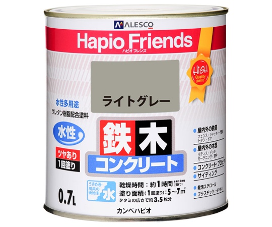 ハピオフレンズ　ライトグレー　0.7L画像