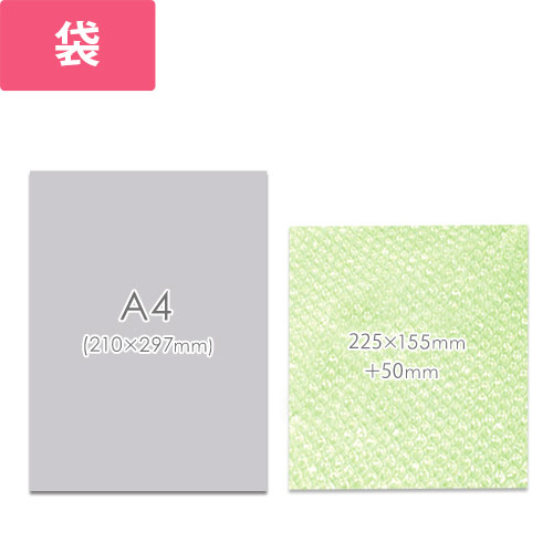 DVDや小物の発送に！強度のある3層構造でエコなプチプチ袋