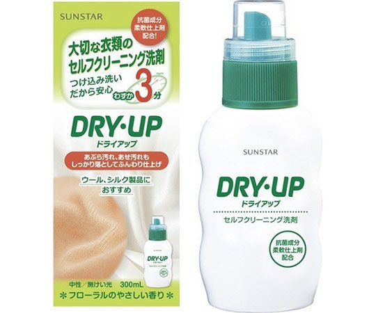 ドライアップ　本体　300mL画像