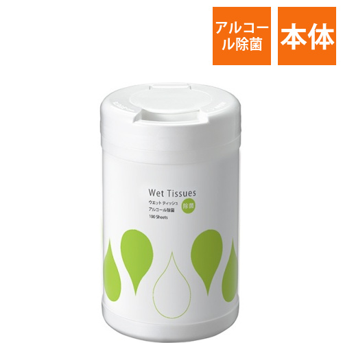アルコール除菌ウエットティッシュ　ボトル本体　1本(100枚)画像
