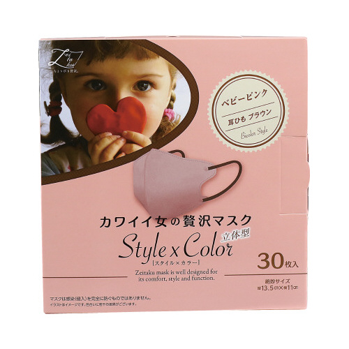 カワイイ女の贅沢マスクスタイル×カラー３０枚ＢＰ画像