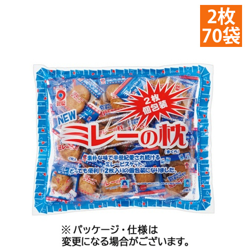 NEWミレーの枕　350g　1パック画像