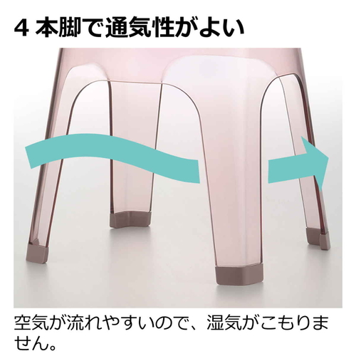 風呂椅子　30cm　リュクレ　LUXRE　ピンク 滑らかな表面と明るいピンク色の椅子が正面から見える状態