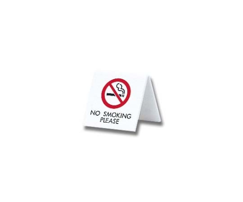 NO SMOKING～ 60mm×60mm×3mm画像