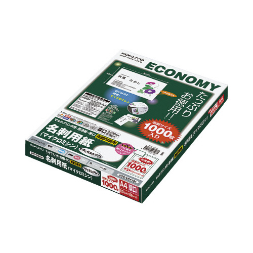 マルチプリンタ　名刺用紙　厚口　ホワイト　１００枚画像