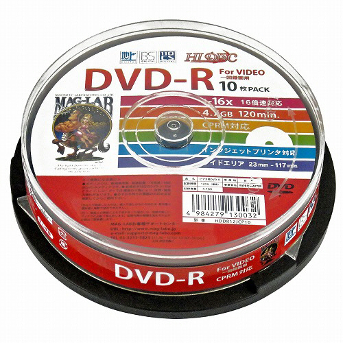 録画用DVD-R 120分 1-16倍速 ﾎﾜｲﾄﾜｲﾄﾞﾌﾟﾘﾝﾀﾌﾞﾙ ｽﾋﾟﾝﾄﾞﾙｹｰｽ 1ﾊﾟｯｸ(10枚)画像