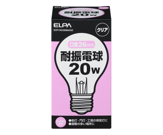 耐震球20W画像