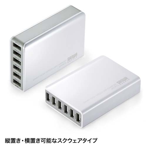 6ポートUSB充電器 合計最大出力10A ホワイト 正面から見た充電ポートが6つ並んだデザイン、シンプルなホワイト色
