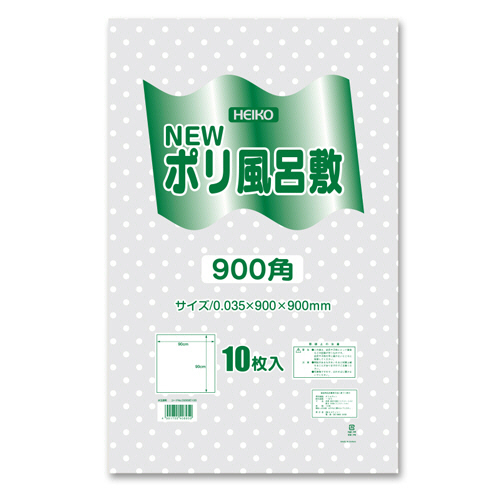 Nﾎﾟﾘ風呂敷 900角 透明/水玉 1ｾｯﾄ(500枚:10枚×50ﾊﾟｯｸ)画像