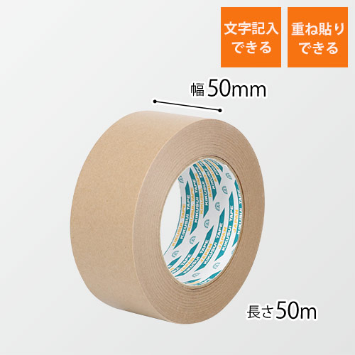 菊水テープ パイルテープ 108H 50mm×50m 10850画像