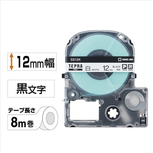 テプラ　ＰＲＯテープ　白ラベル　１２ｍｍ　黒文字画像