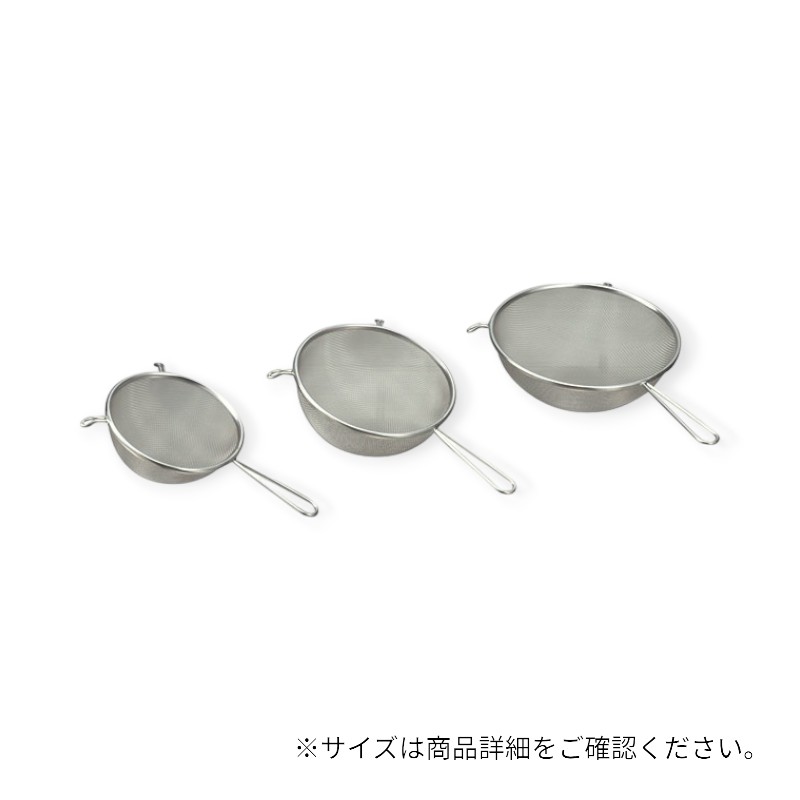 調理用品 ウロコ 18-8共柄ストレーナー 22cm画像