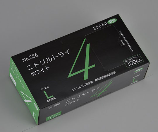 ニトリルトライ4 ホワイト L 1ケース（100枚×30箱入） 白いパッケージが一面に並び、通気性の良さを感じさせる状態