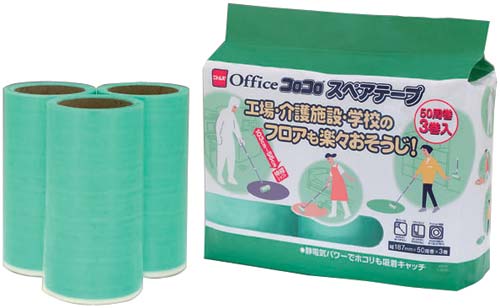 コロコロ　多用途フロア用　スペア　１８７ｍｍ　３巻画像